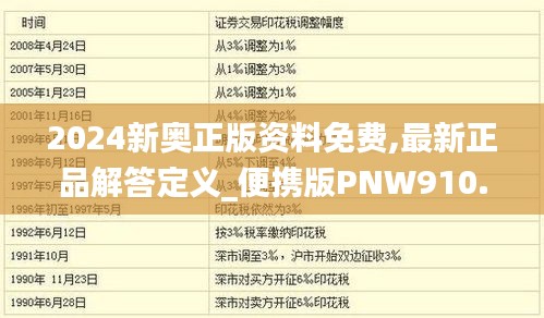 huosangaozhang 第20页