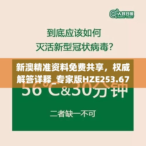 buweiquangui 第21页