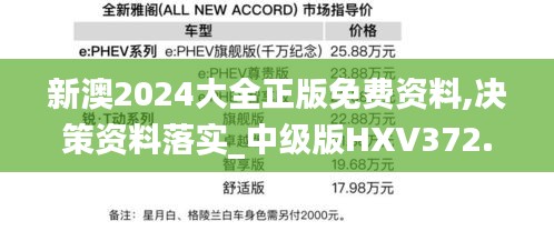 浅笑轻吟梦一曲 第42页