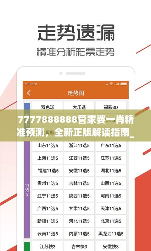 niaojingshucuan 第18页
