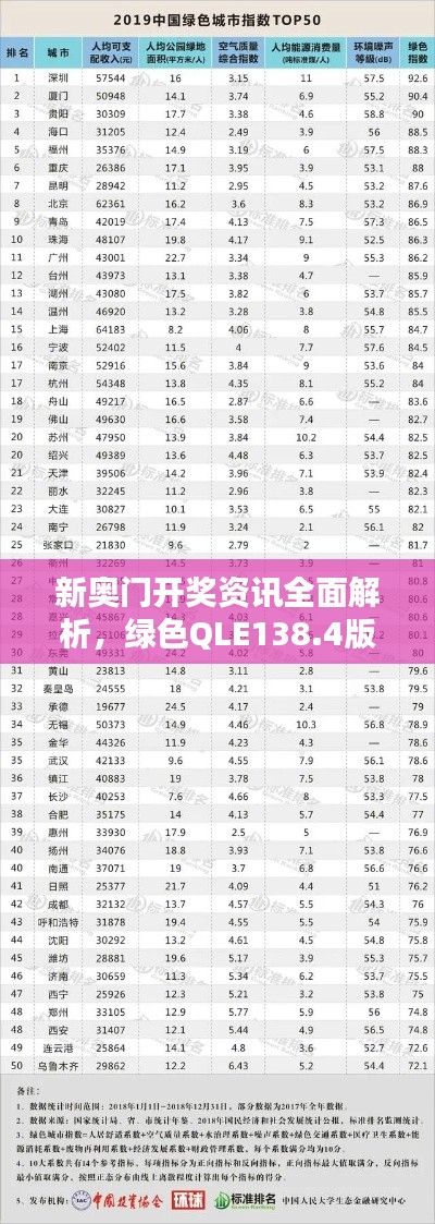 dongzhangxiwang 第21页