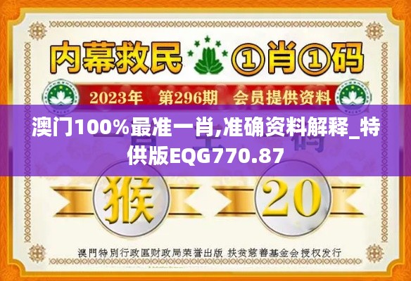 垂头丧气 第37页