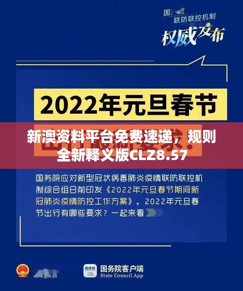 案例 第483页