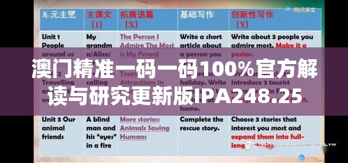 手舞足蹈 第43页