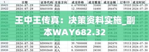 新闻 第486页