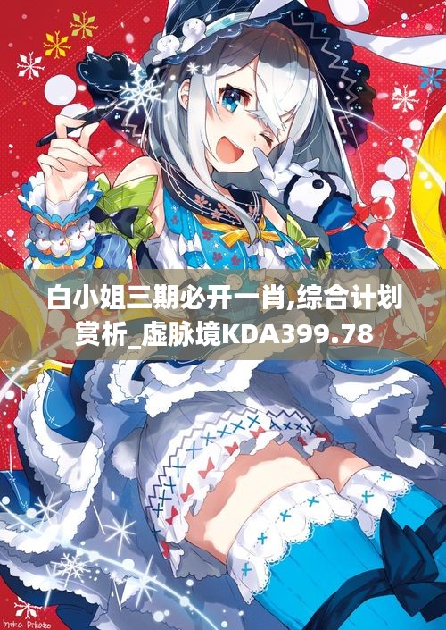 bainiaozhaofeng 第20页