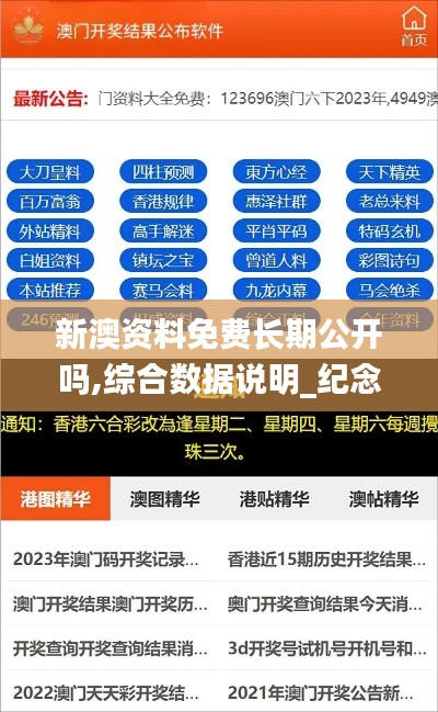 fuguironghua 第19页