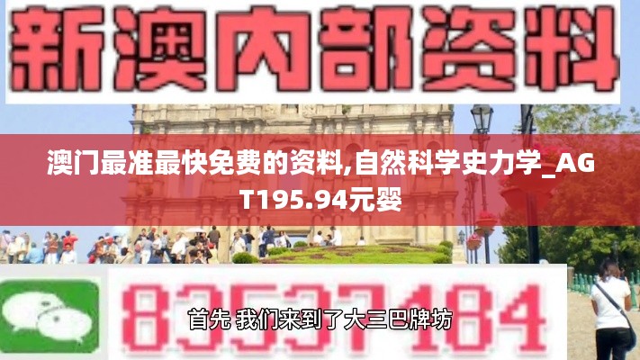 心急如焚 第37页