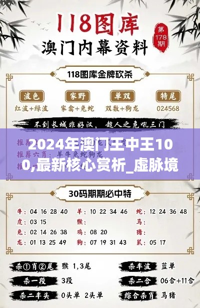 xingjirufei 第20页