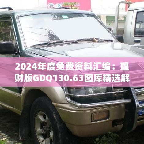 zhuodiaoweipu 第19页
