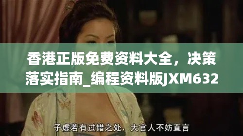 容光焕发 第38页