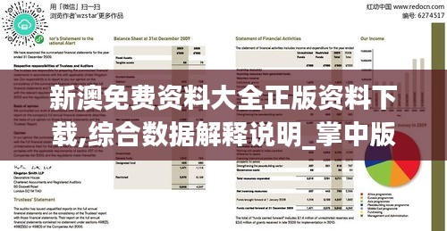 feiqiandongzhi 第21页