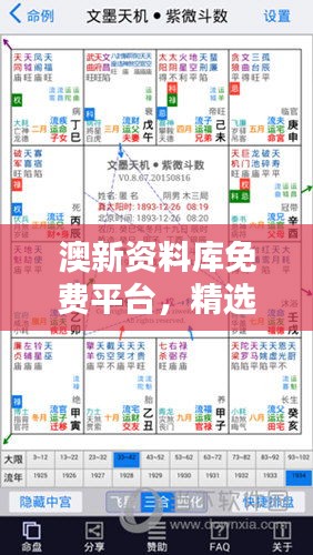 juanniaosigui 第21页