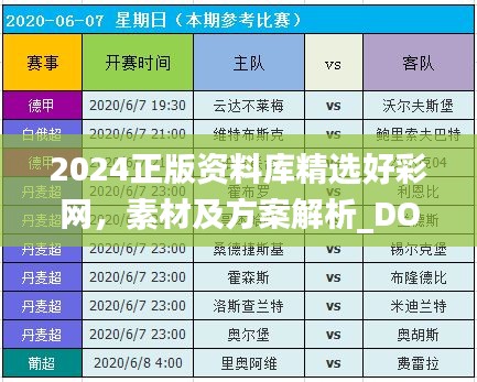 xiusekecan 第18页