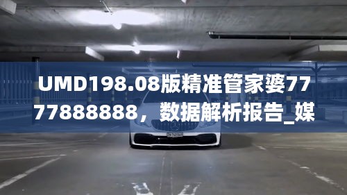 森久 第37页