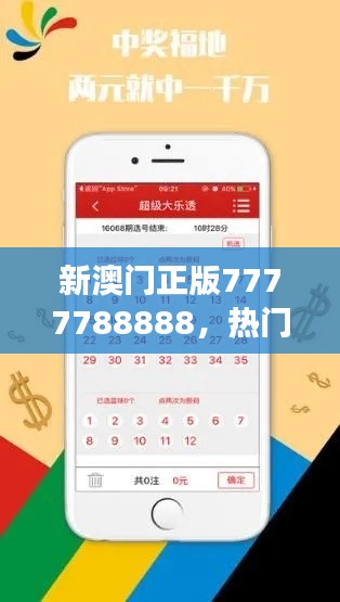 眉飞色舞 第39页