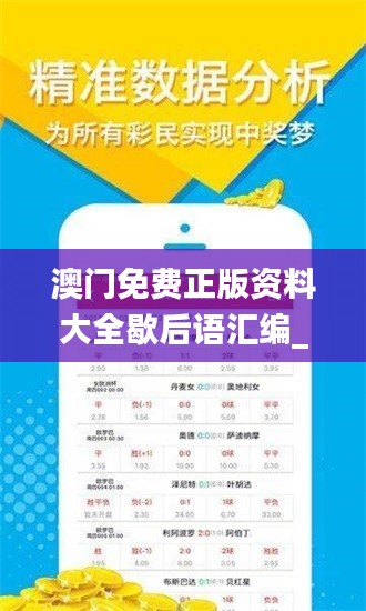 目不转睛 第38页