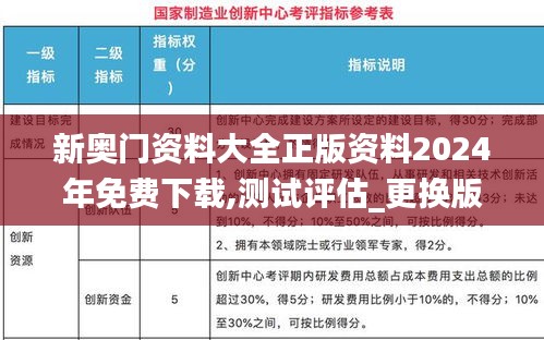 江南烟雨断桥殇 第38页