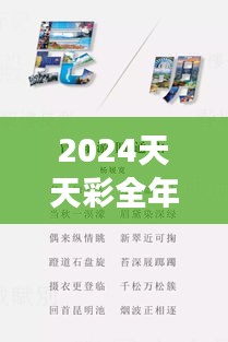 fengmaolinjue 第18页