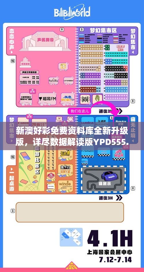 pangaojiegui 第20页