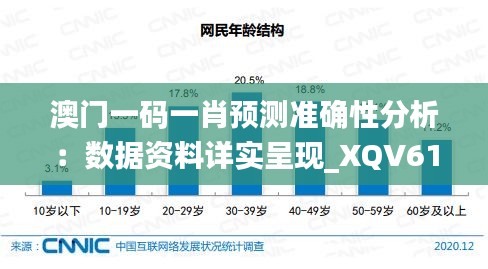 dayajunzi 第18页