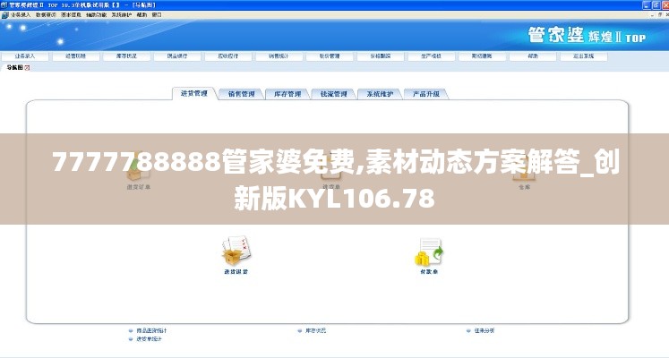 橘虞初梦 第35页