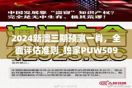 mantianfeiwu 第19页