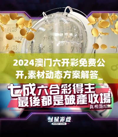 没精打采 第37页
