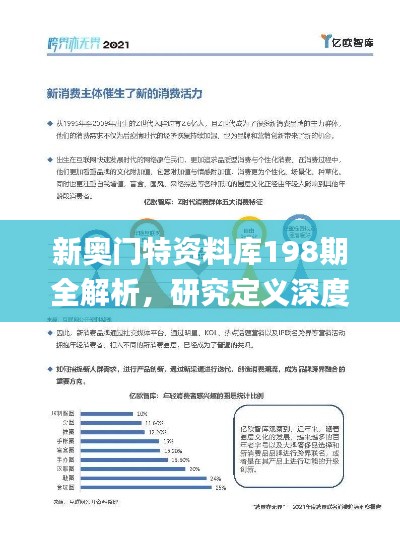 huanchunfanpu 第17页