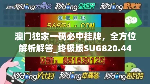jiejinquanli 第18页