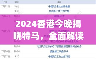huosangaozhang 第19页