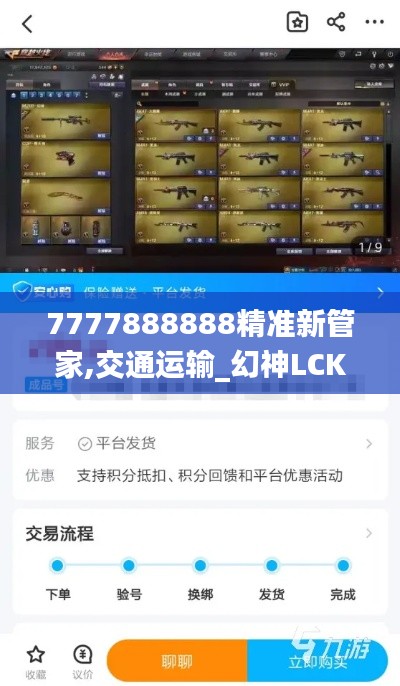 yiqifengfa 第19页