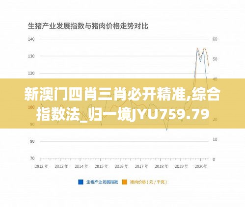 眉开眼笑 第38页