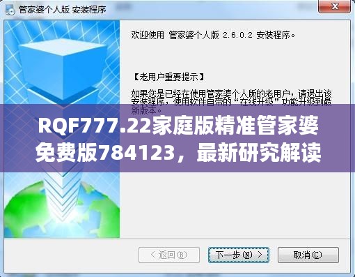 feiyanzoubi 第17页