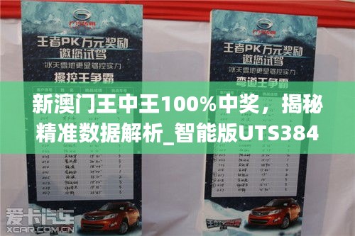 buweiquangui 第20页