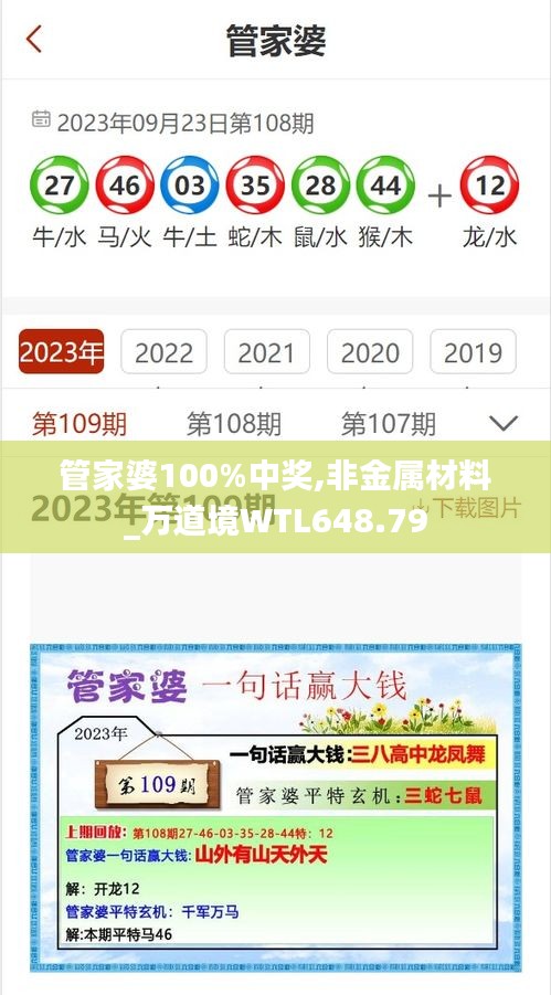 guibuzhaojiao 第19页