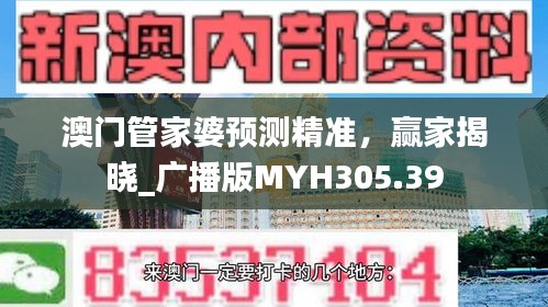 风驰电掣 第40页