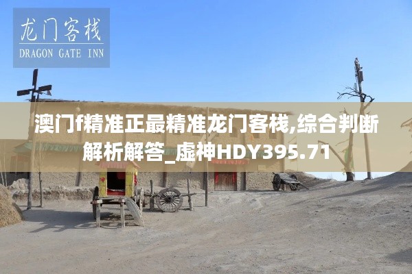 zhangkoujieshe 第18页