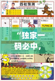 星星打烊 第34页