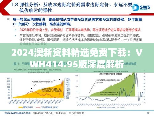 手舞足蹈 第42页