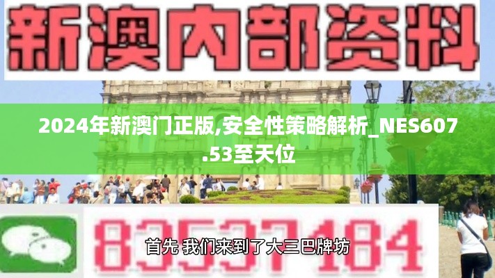 心急如焚 第36页