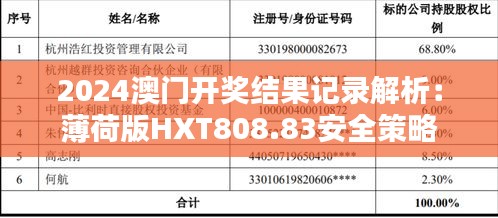 zhizhengzhaoxi 第19页