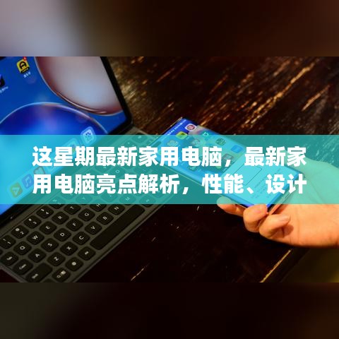 滔滔不绝 第38页