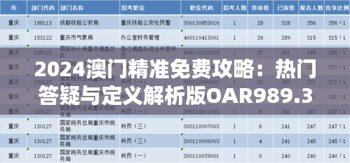 buyierfei 第17页