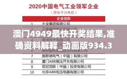 xingjirufei 第19页