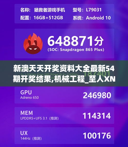 gangqiemuzhang 第19页
