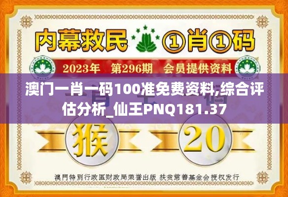 jiankuzhuojue 第17页