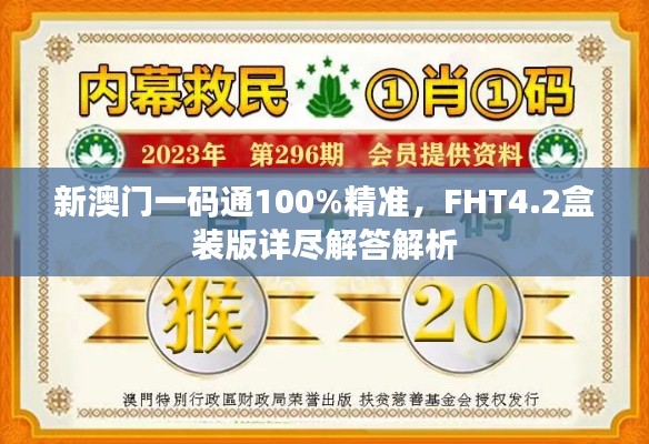 zhuodiaoweipu 第18页