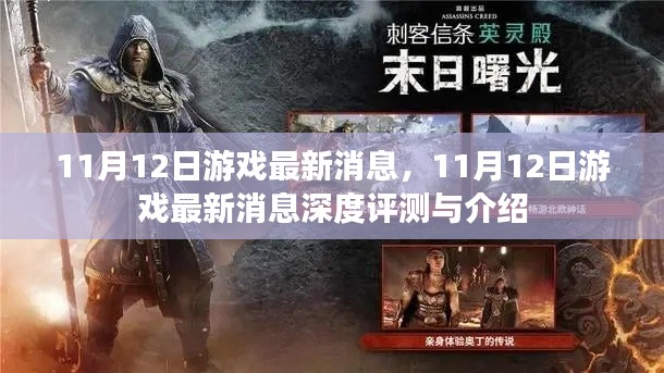 眉飞色舞 第38页