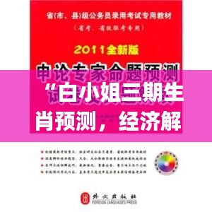 jujianyonggui 第19页